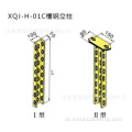 H-Girder Column XQJ-H-01A دعم تركيب علبة الكابلات